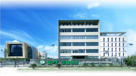 江蘇鹽城量能動(dòng)力工廠