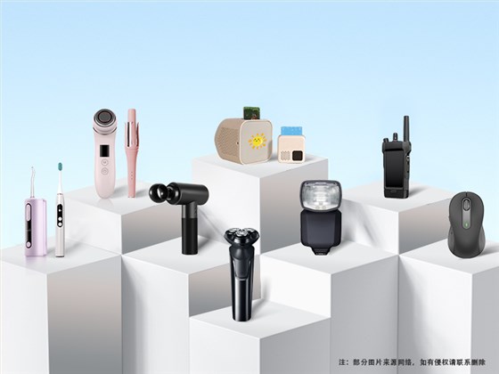 鋰電池應用領域