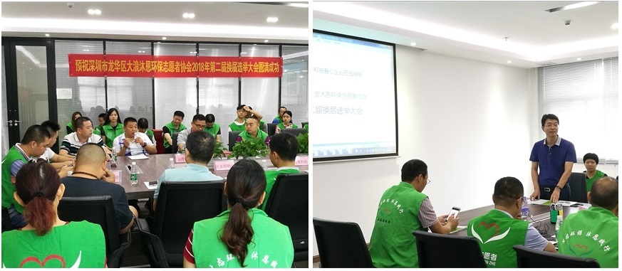 沐恩協會，量能科技1